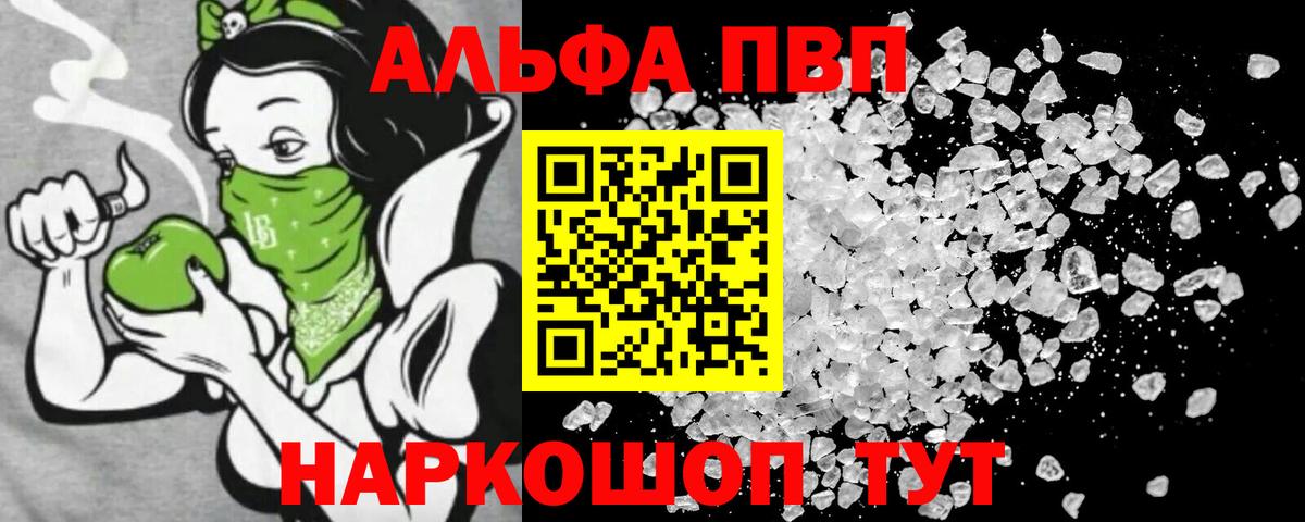 APVP СК КРИС Волжский