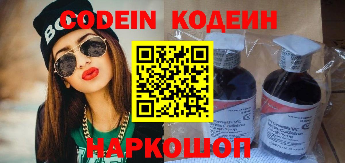 Метадон Волжский