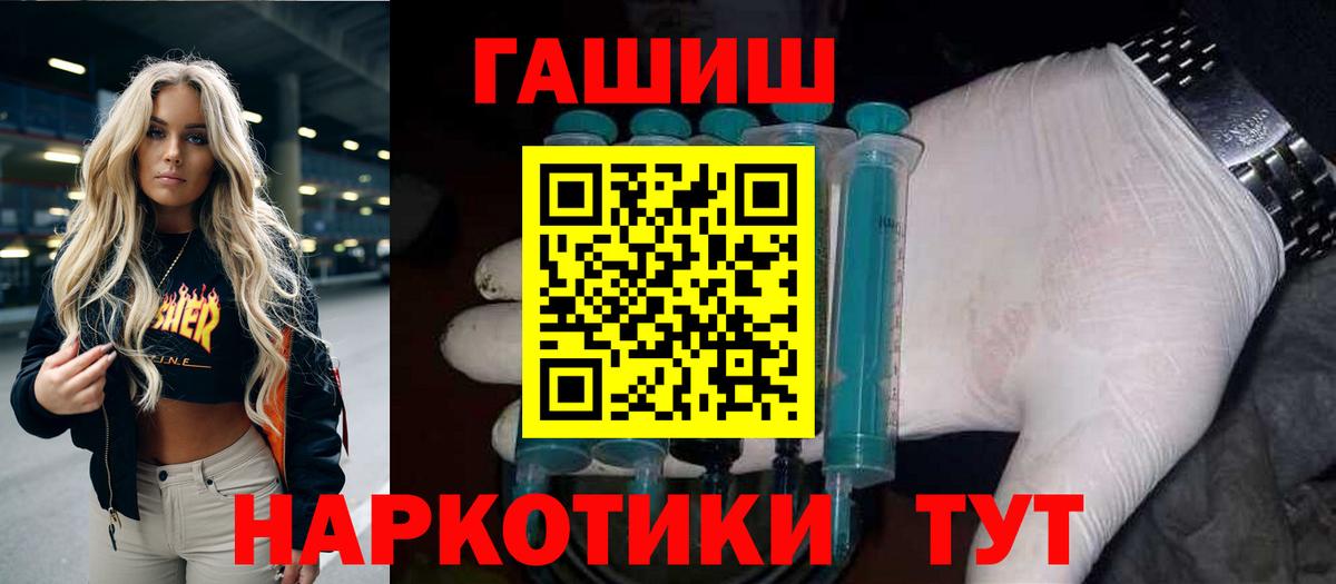 Волжский  МЕФ  КОКАИН  Alpha PVP СОЛЬ   Марихуана  Вход с VPN  ГАШ  Мефедрон кристаллы  ГАШИШ 