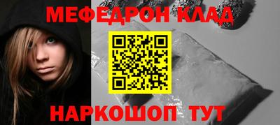 круглые Тулун