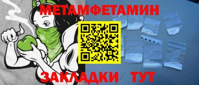 герыч Туймазы