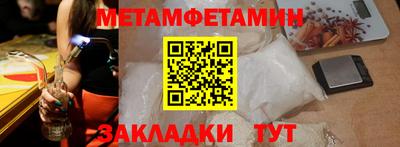 прущая мука Тула