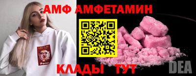 герыч Туймазы