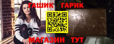 герыч Туймазы