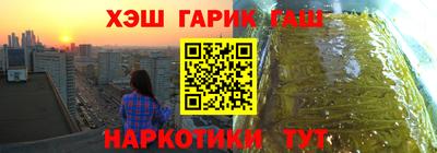 круглые Тулун