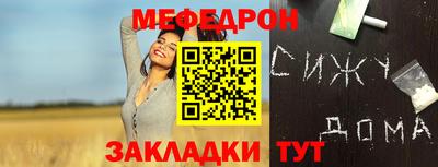 герыч Туймазы