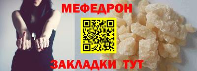 круглые Тулун