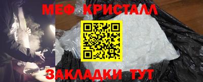 герыч Туймазы