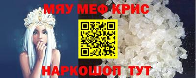 прущая мука Тула