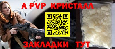 прущая мука Тула