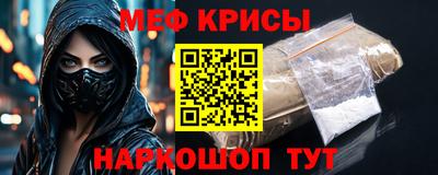прущая мука Тула