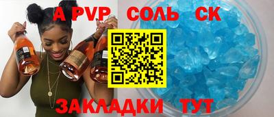 герыч Туймазы
