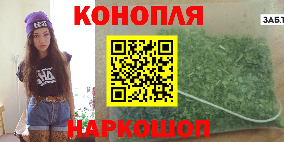 Канабис тримм  Вход с VPN  Волжский  МАРИХУАНА AK-47 